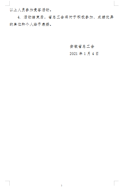 W4(ZE[WCL1F(~YA$YU8W]W8.png