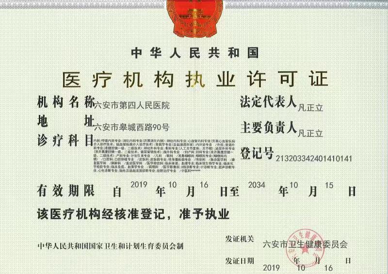 微信圖片_20220627165939.jpg