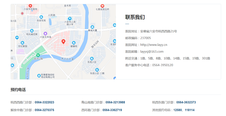 本部交通.png