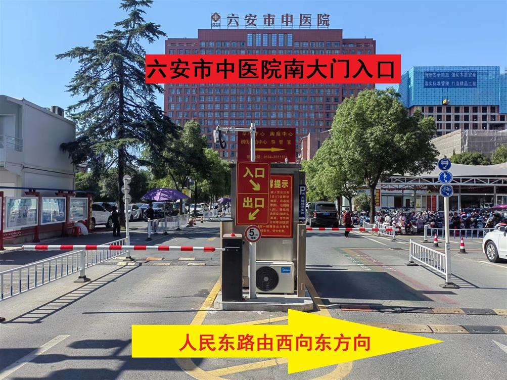南大門入口.jpg