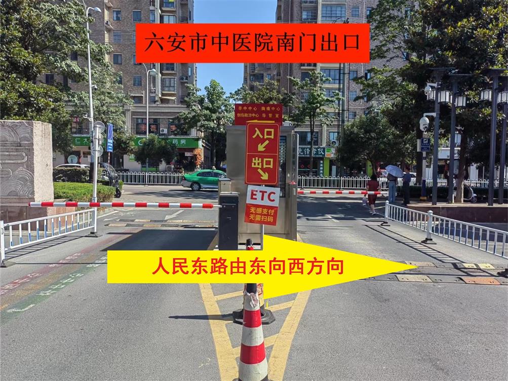 南大門出口.jpg