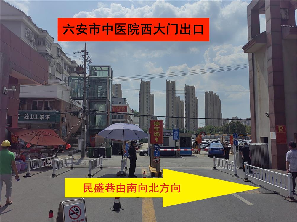 西大門出口.jpg