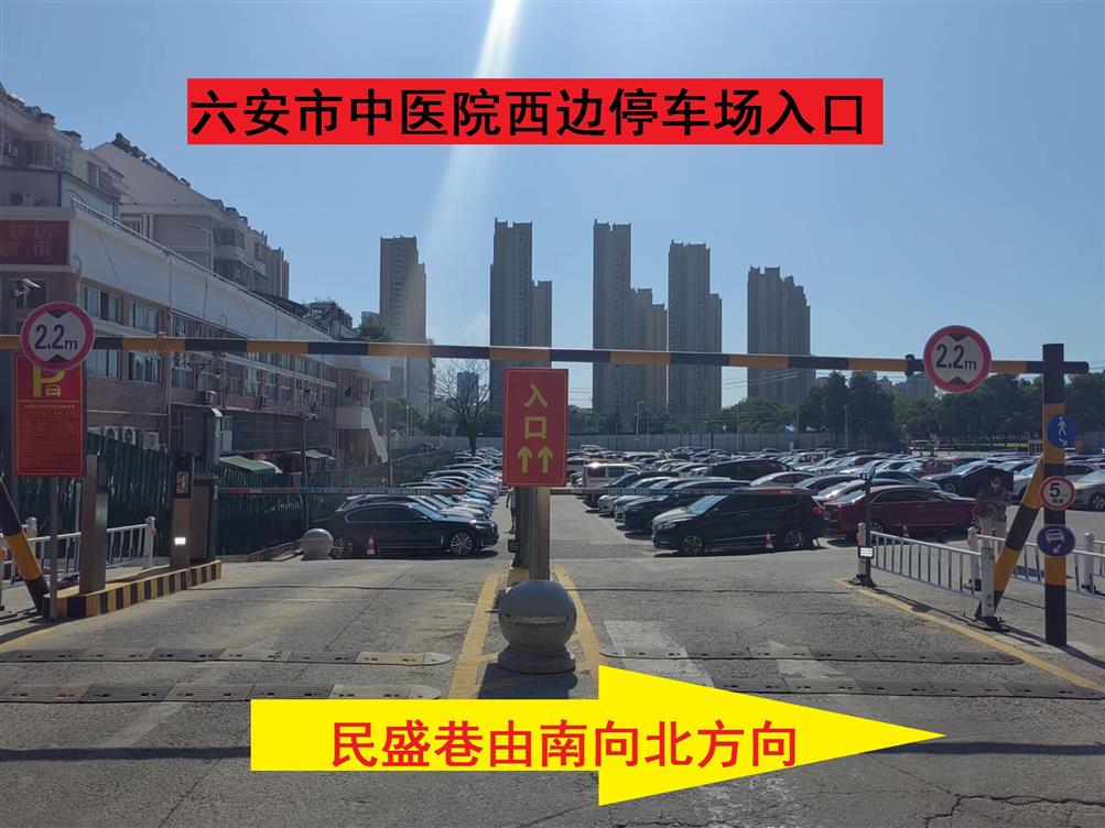 西邊停車場入口.jpg