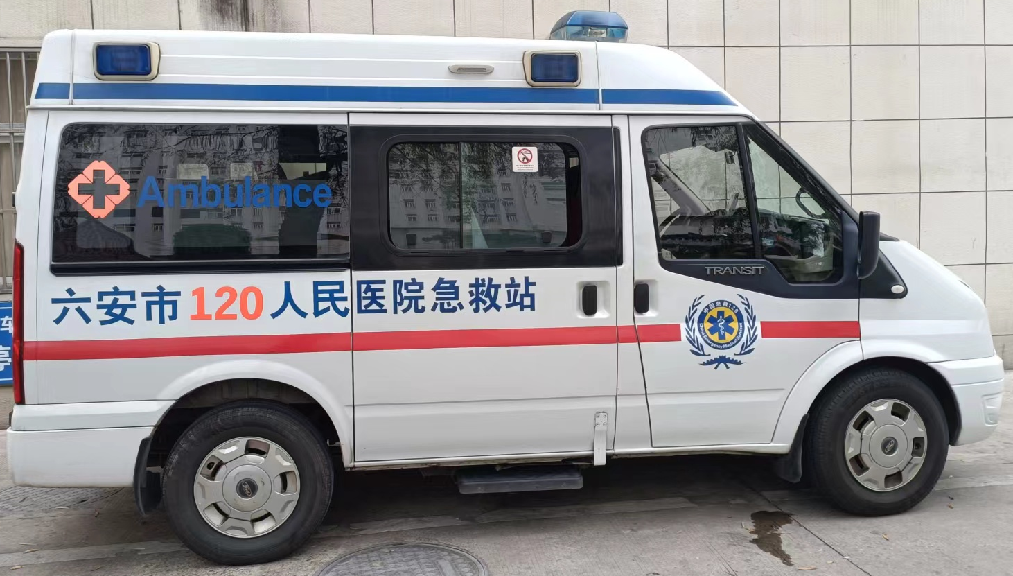 人民醫(yī)院.png