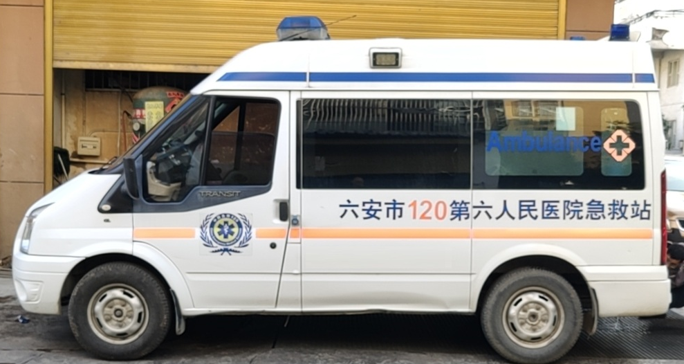 葉集區(qū)人民醫(yī)院.png