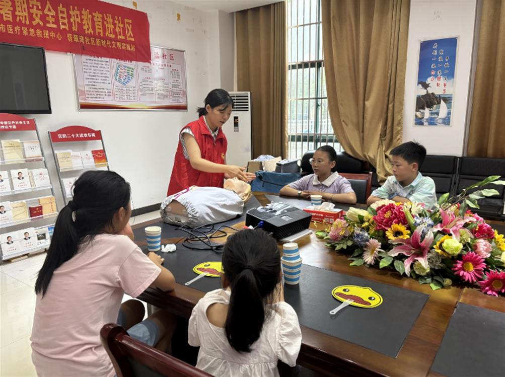 盛夏童安 青心護(hù)航
